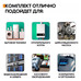 Комплект ИБП Энергия Гарант 500 + Аккумулятор Vektor Energy GPL 12-40