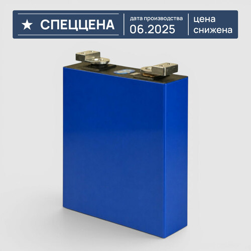 Аккумулятор LFP Lishen 3,2V 202Ah