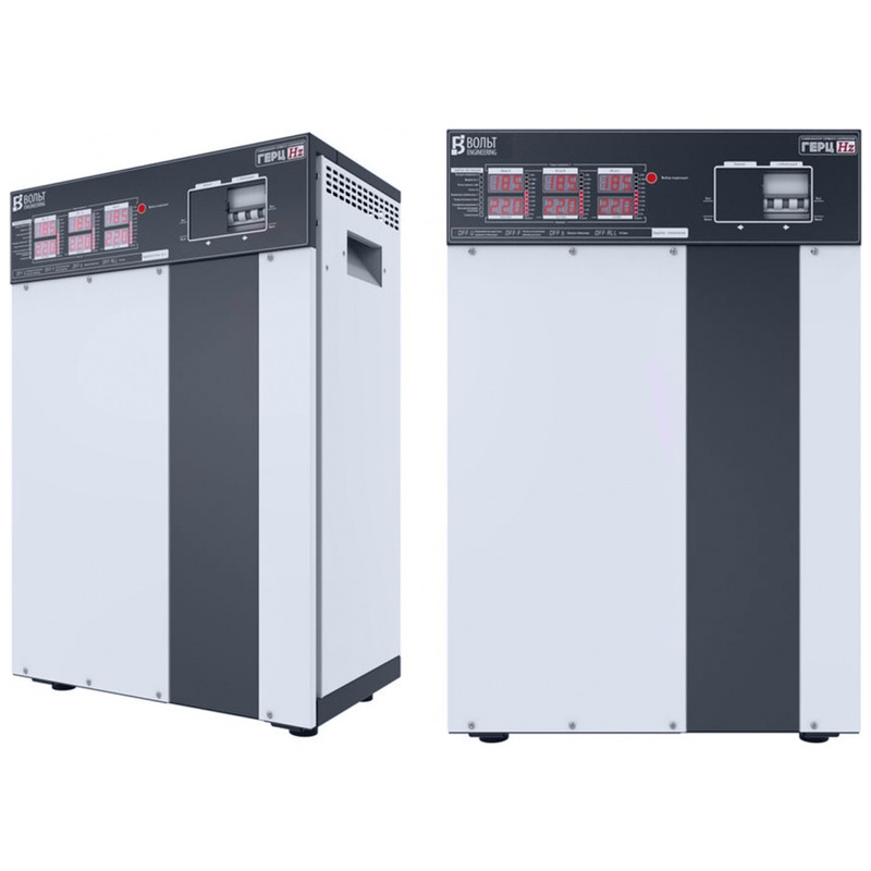 Стабилизатор напряжения Вольт Engineering ГЕРЦ Э 16-3/50 V3.0 (380В, 33 кВт)
