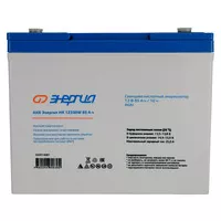 Аккумулятор Энергия HR 12330W 85Ач