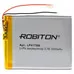 Аккумулятор ROBITON LP417596 3.7В 3500мАч PK1 14896