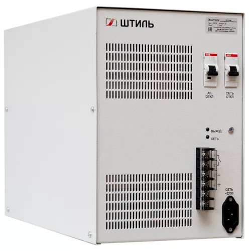 ИБП постоянного тока Штиль PS1220G