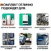 Комплект ИБП Энергия Pro-800 12V + АКБ Энергия GPL 12-75