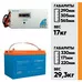 Комплект ИБП Энергия Pro-2300 12V + АКБ Энергия GPL 12-100