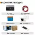 Комплект SMART 812 + АКБ Энергия GPL 12-75