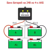 Аккумуляторный балансир Vektor Energy BE 24 MB с индикацией напряжения и модулем Bluetooth