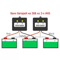 Аккумуляторный балансир Vektor Energy BE 24 MB с индикацией напряжения и модулем Bluetooth