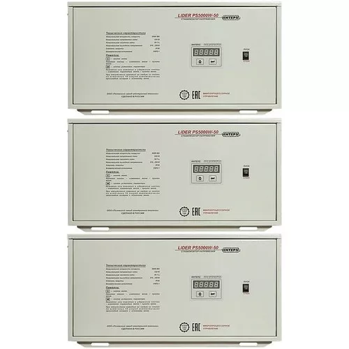 Стабилизатор напряжения Lider PS36W-30