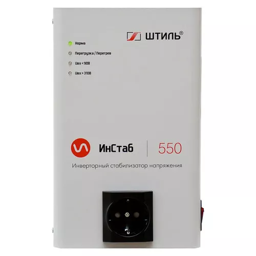Стабилизатор напряжения Штиль ИнСтаб IS550 (550 ВА, 230В)