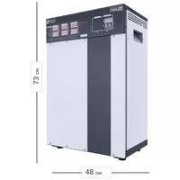 Стабилизатор напряжения Вольт Engineering ГЕРЦ Э 16-3/63 V3.0 (380В, 41 кВт)